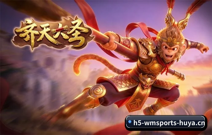 完美体育 APP 界面
